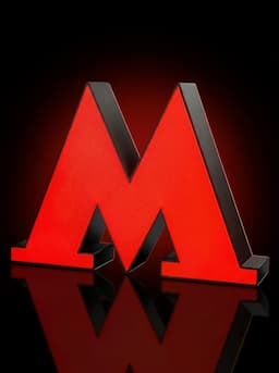 Светильник Метро | Ночник LED лайтбокс — миниатюра 4