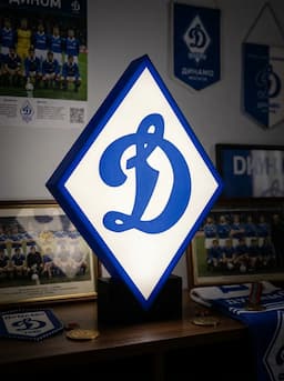 Динамо Москва — миниатюра 5