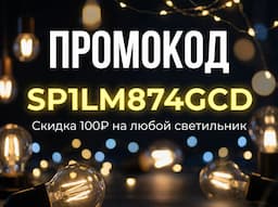 Светильник ON AIR | Ночник LED лайтбокс — миниатюра 6