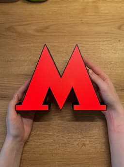 Светильник Метро | Ночник LED лайтбокс — миниатюра 10